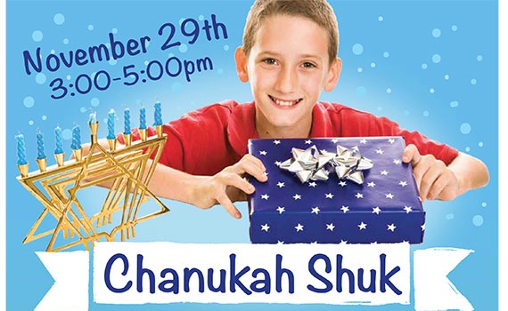 Chanukah-Shuk-Poster-3 tn